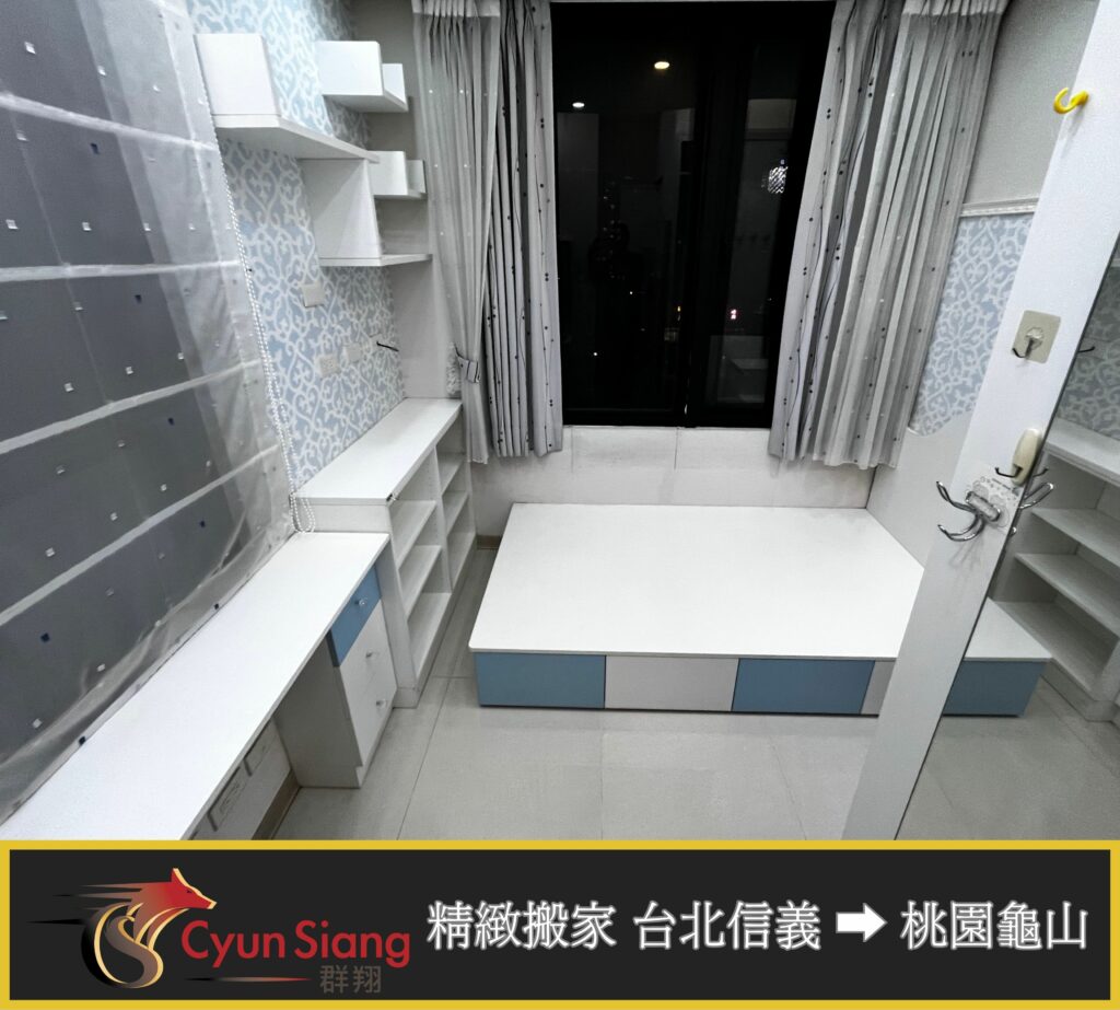 台北搬家公司、台北搬家公司費用、搬家公司推薦、搬家服務推薦、桃園搬家公司、精緻搬家、精緻搬家公司、精緻搬家推薦、精緻搬家費用