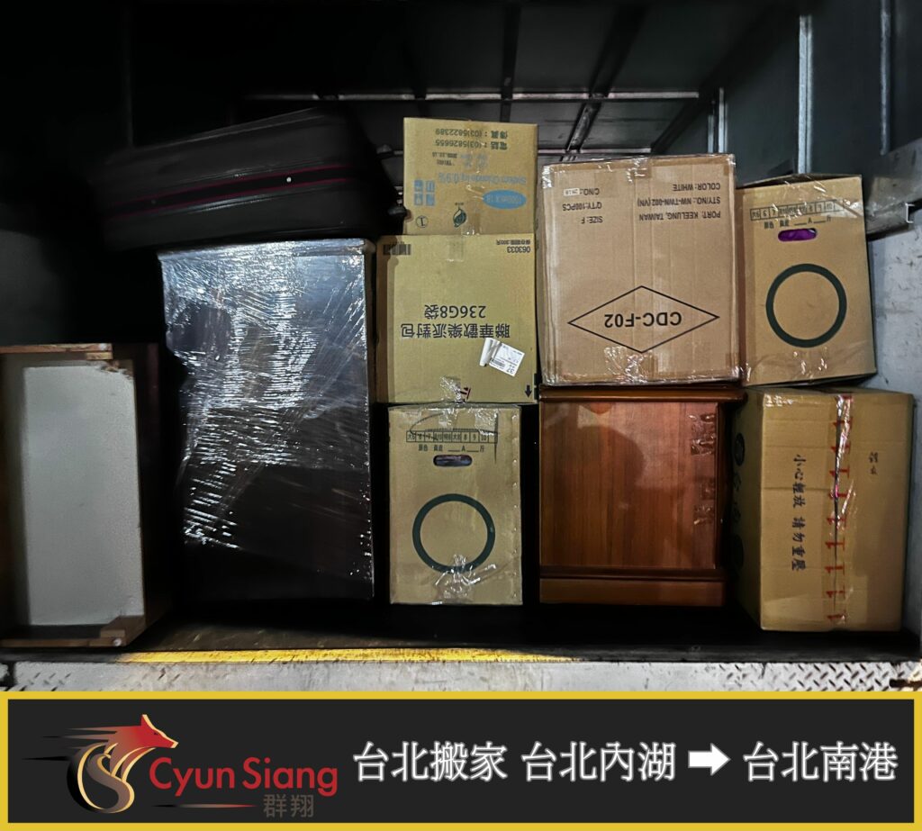 台北租屋搬家、台北套房搬家、台北搬家推薦、搬家垃圾清運、家具拆裝