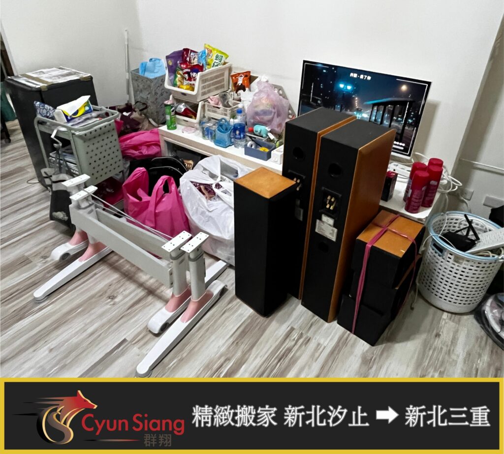 「 挑選新北精緻搬家公司? 專業推薦與服務詳解 」｜群翔精緻搬家