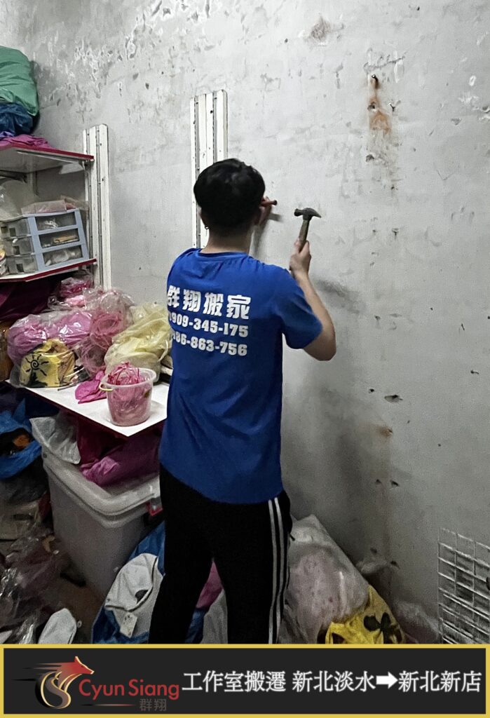 企業搬遷｜新北工作室搬遷，倉庫清理、搬運、垃圾清運一天搞定！｜群翔精緻搬家