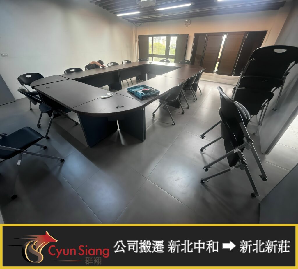 「 新北搬家公司推薦｜新北公司搬遷推薦指南 」｜群翔精緻搬家