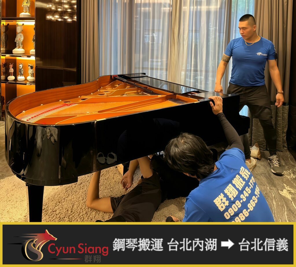 「 台北搬家公司推薦｜鋼琴搬運豪宅實錄 」｜群翔精緻搬家