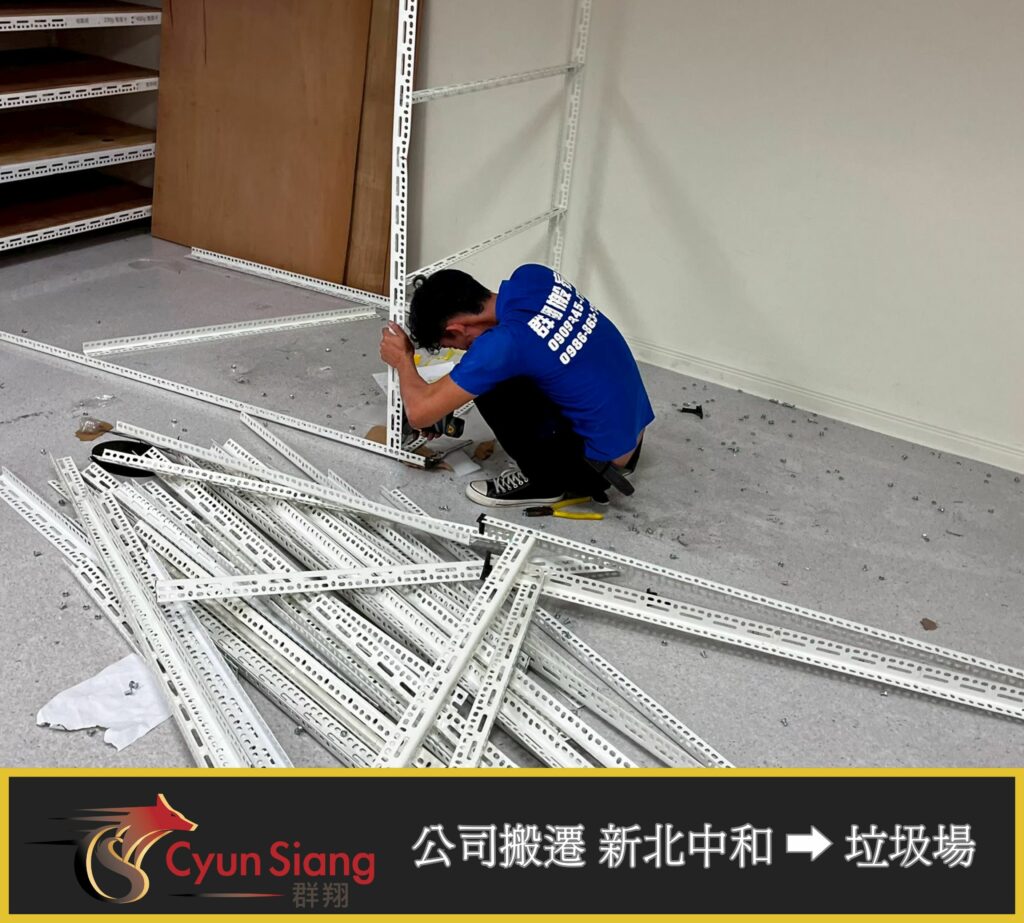 【紙箱廠公司清運】新北中和公司到垃圾場的完整處理心得