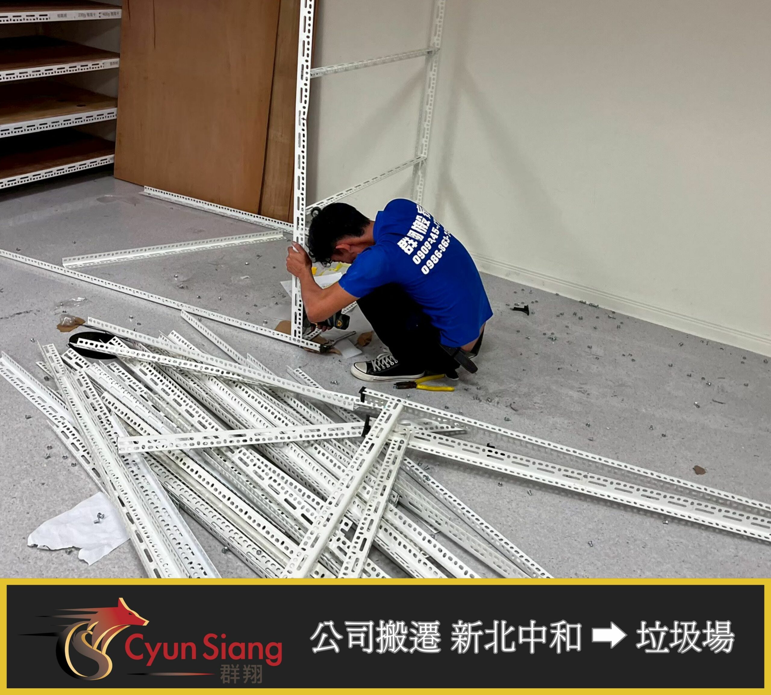 【紙箱廠公司清運】新北中和公司到垃圾場的完整處理心得