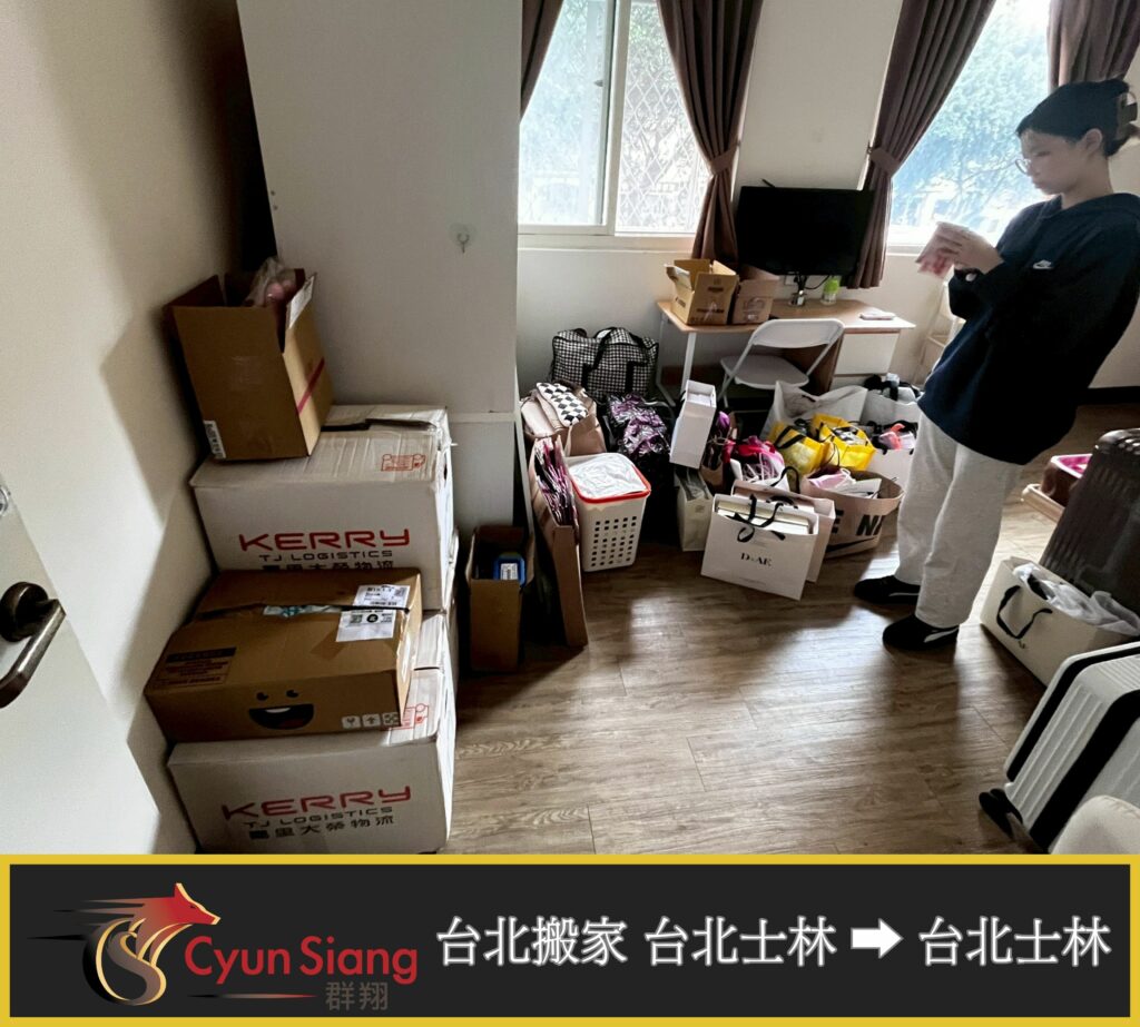 【台北士林小套房搬家】Threads看推薦Google評價選群翔