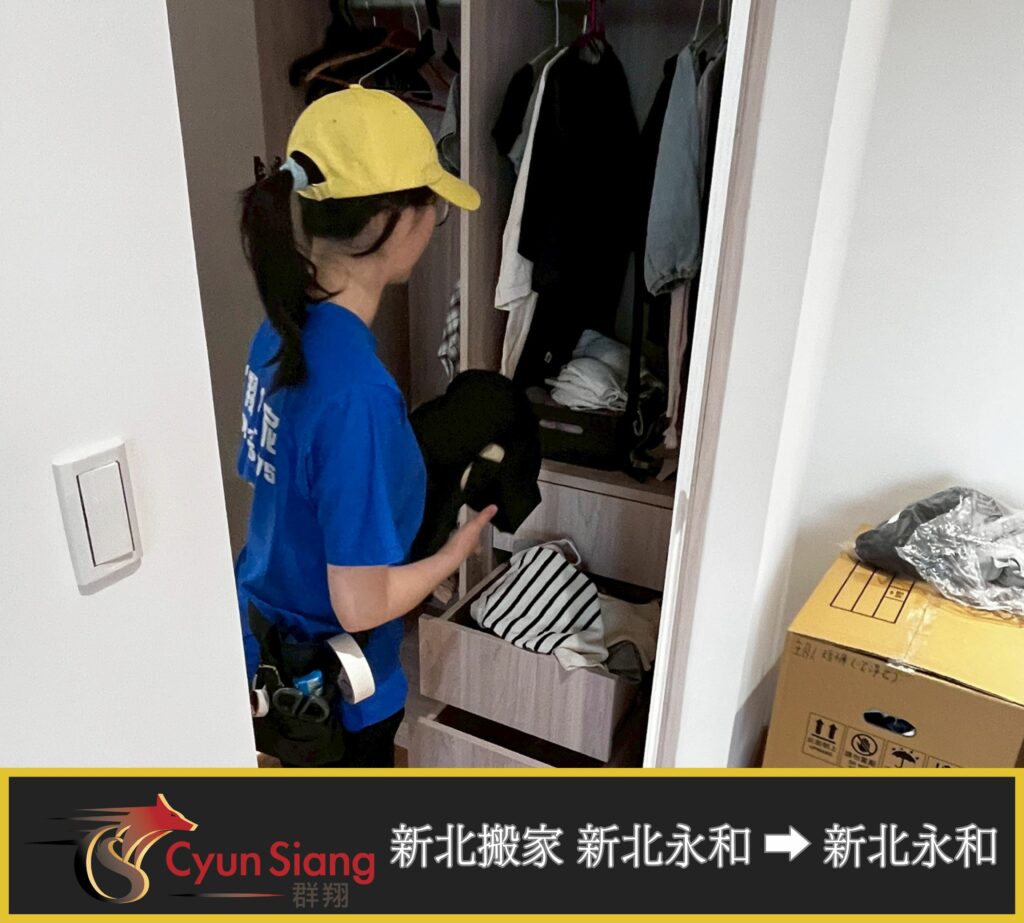 永和搬家真心話：精緻搬家打包服務讓我當天晚上就去逛夜市