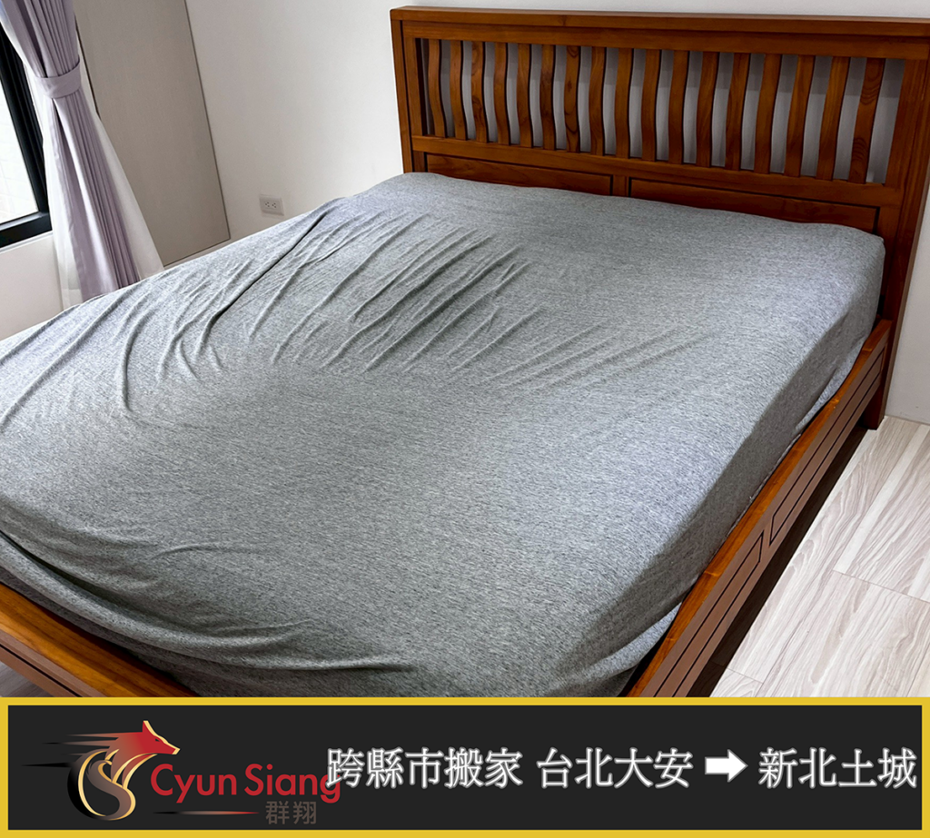 從台北大安區搬到新北土城小套房搬家心得