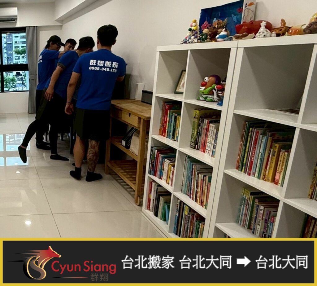 【大同區精緻搬家實錄】鋼琴搬運全程直擊心得分享